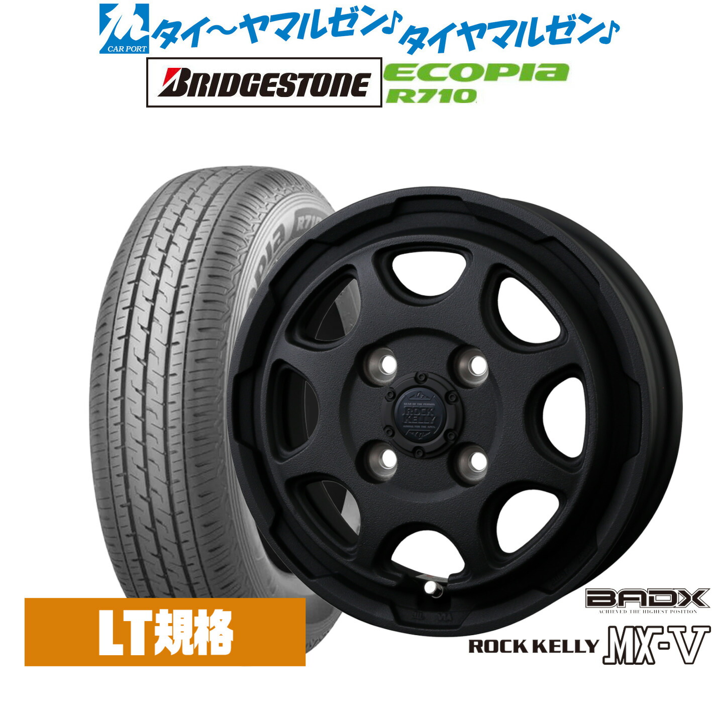 [ﾏﾗｿﾝ期間]P最大42倍&ｸｰﾎﾟﾝ配布 新品 サマータイヤ ホイール4本セット BADX ロックケリー ROCK KELLY MX-V 12インチ 3.5J ブリヂストン ECOPIA エコピア R710 145/80R12 48,240円