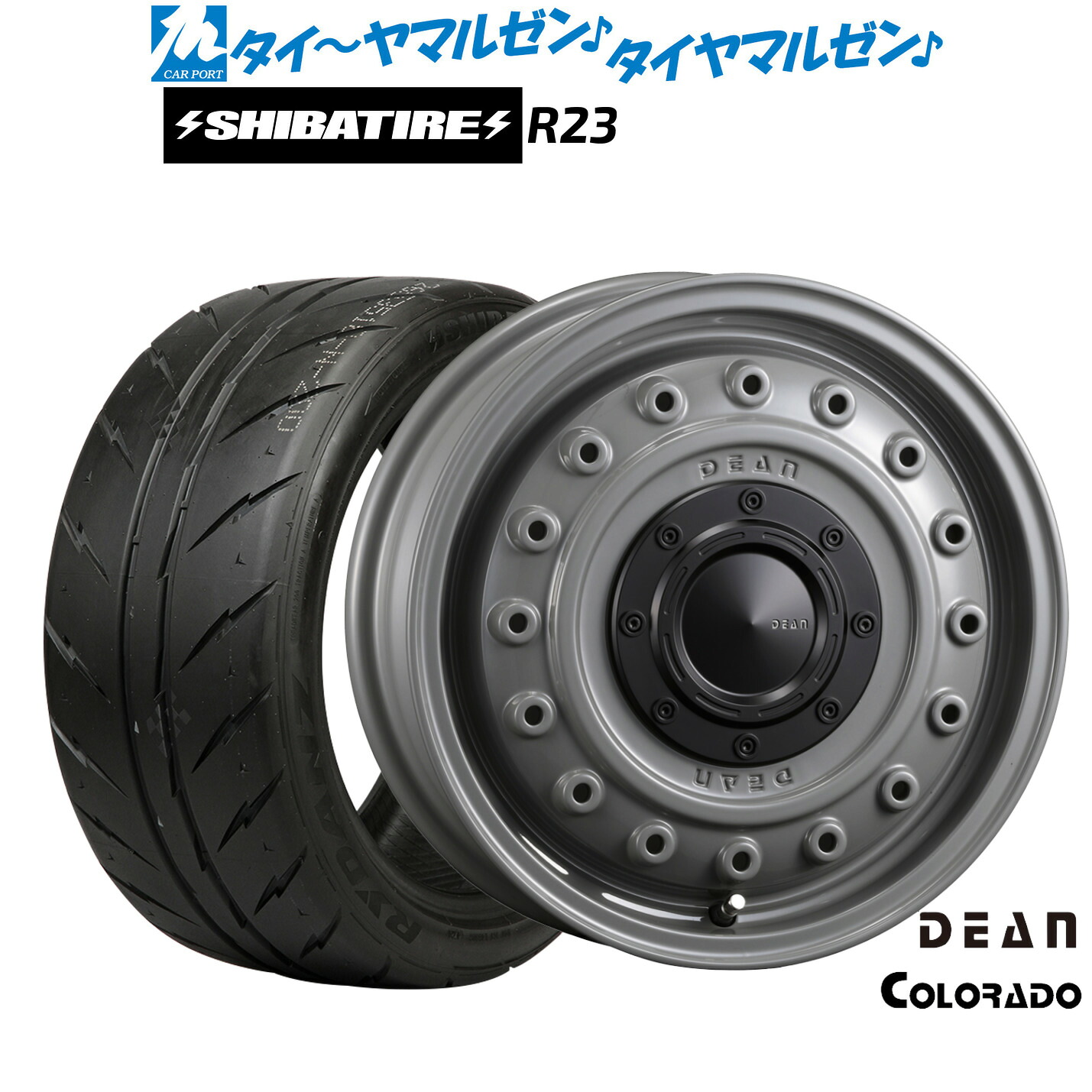 [マラソン期間]割引クーポン配布新品 サマータイヤ ホイール4本セットクリムソン ディーン コロラド15インチ 4.5JSHIBATIRE シバタイヤ 280 (R23)165/55R15｜カーポートマルゼン 店
