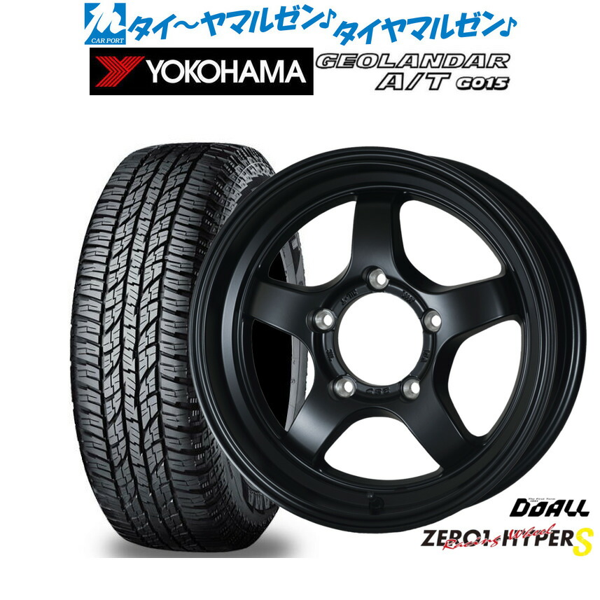 [18日]割引クーポン配布 新品 オフロードタイヤ ホイール4本セット ドゥオール CST ZERO-1 ハイパーS 16インチ 5.5J ヨコハマ GEOLANDAR ジオランダー AT(G015) 205/80R16