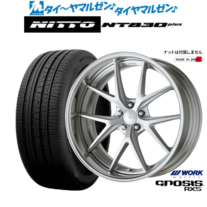 新品 サマータイヤ ホイール4本セットワーク グノーシス RXS20インチ 8.5JNITTO NT830 plus 245/35R20｜カーポートマルゼン 店