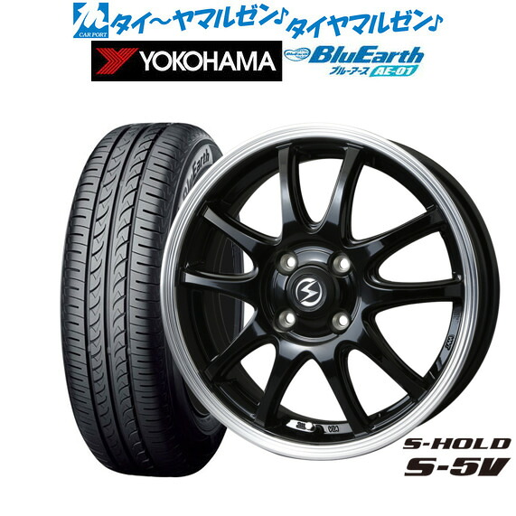 [マラソン期間]割引クーポン配布新品 サマータイヤ ホイール4本セットBADX エスホールド S-5V14インチ 4.5Jヨコハマ BluEarth ブルーアース (AE-01)165/55R14｜カーポートマルゼン 店