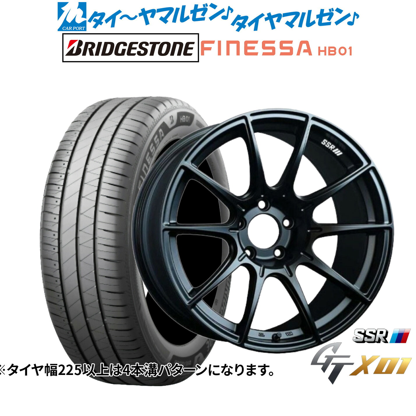 新品 サマータイヤ ホイール4本セット タナベ SSR GT X01 18インチ 7.5J ブリヂストン FINESSA フィネッサ HB01 235/45R18