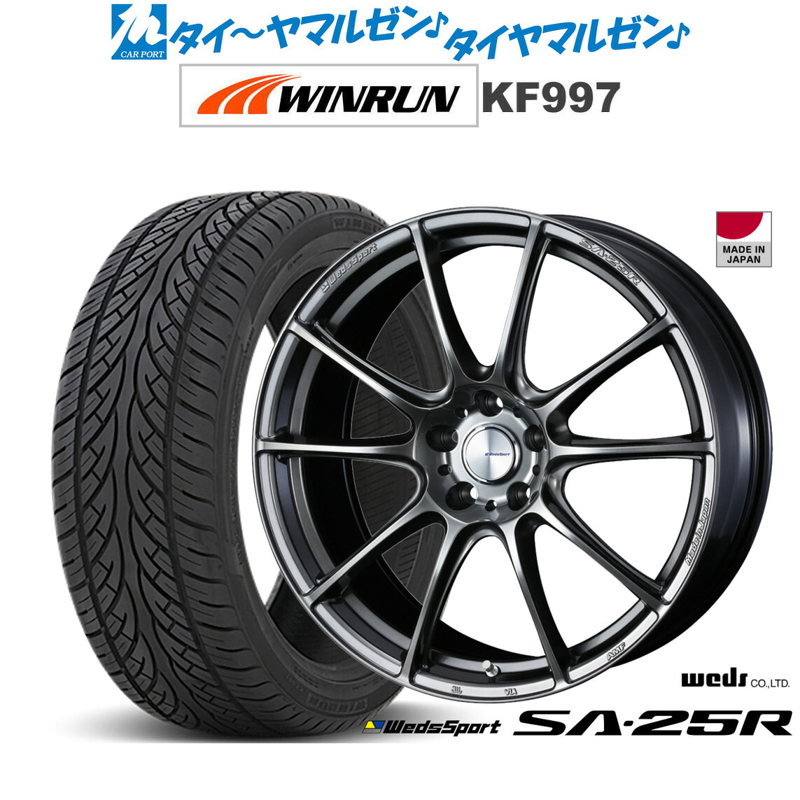 [18日]割引クーポン配布 新品 サマータイヤ ホイール4本セット ウェッズ ウェッズスポーツ SA-25R 20インチ 8.5J WINRUN ウインラン KF997 265/50R20