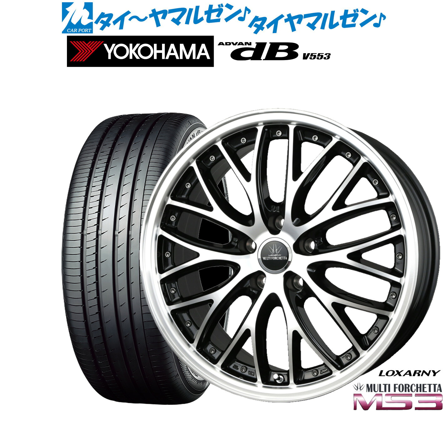 [ﾏﾗｿﾝ期間]P最大42倍&ｸｰﾎﾟﾝ配布 新品 サマータイヤ ホイール4本セット BADX ロクサーニ マルチフォルケッタ MS3 19インチ 7.5J ヨコハマ ADVAN アドバン dB(V553) 235/55R19