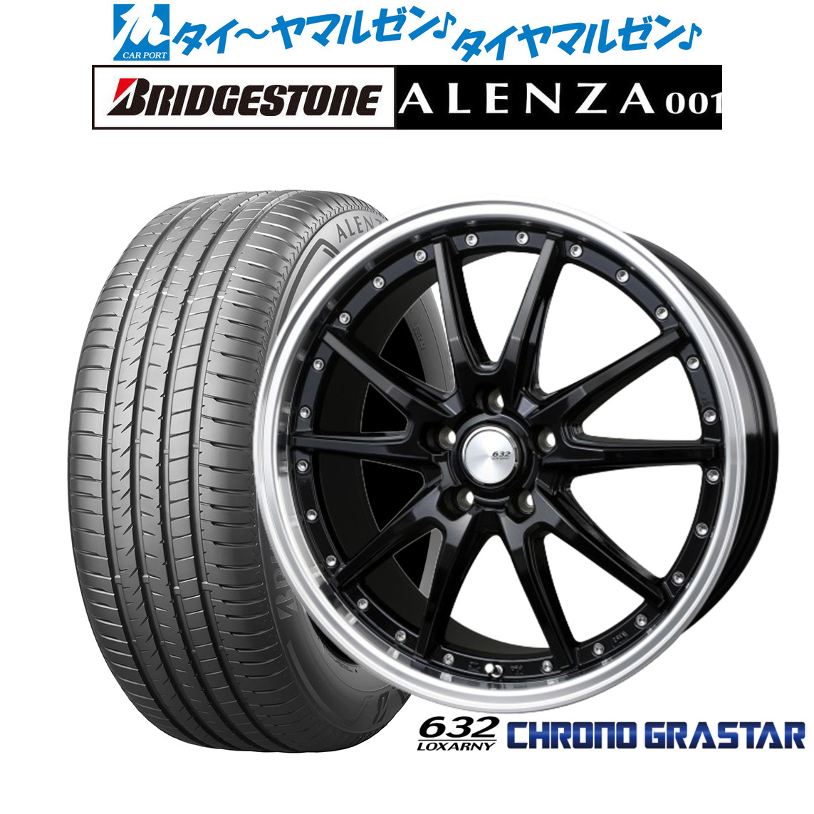新品 サマータイヤ ホイール4本セットBADX ロクサーニ クロノグラスター19インチ 8.0Jブリヂストン ALENZA アレンザ 001255/55R19|カーポートマルゼン 店