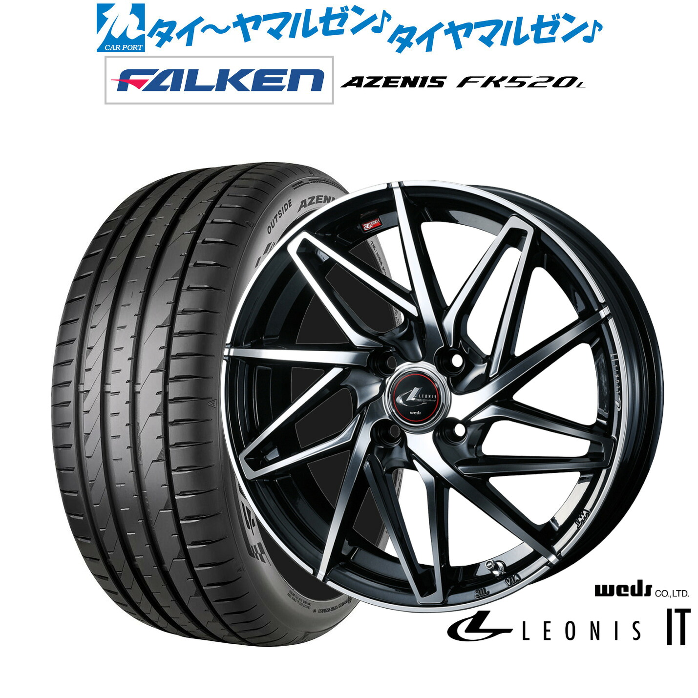 新品 サマータイヤ ホイール4本セットウェッズ レオニス IT17インチ 6.5Jファルケン AZENIS アゼニス FK520L215/45R17｜カーポートマルゼン 店