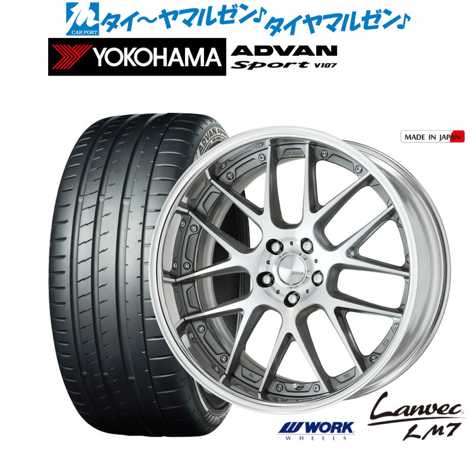 新品 サマータイヤ ホイール4本セットワーク ランベック LM719インチ 8.0Jヨコハマ ADVAN アドバン Sport (V107)255/55R19|カーポートマルゼン 店