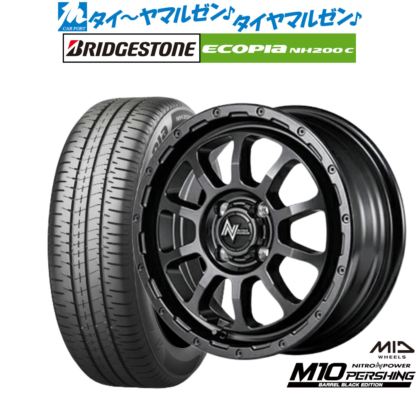 新品 サマータイヤ ホイール4本セット MID ナイトロパワー M10 パーシング KC BARREL BLACK EDITION 14インチ 4.5J ブリヂストン ECOPIA エコピア NH200C 165/70R14