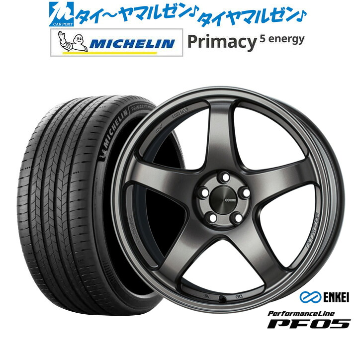 新品 サマータイヤ ホイール4本セットエンケイ PF0519インチ 8.0Jミシュラン プライマシー プライマシー5 energy235/55R19|カーポートマルゼン 店