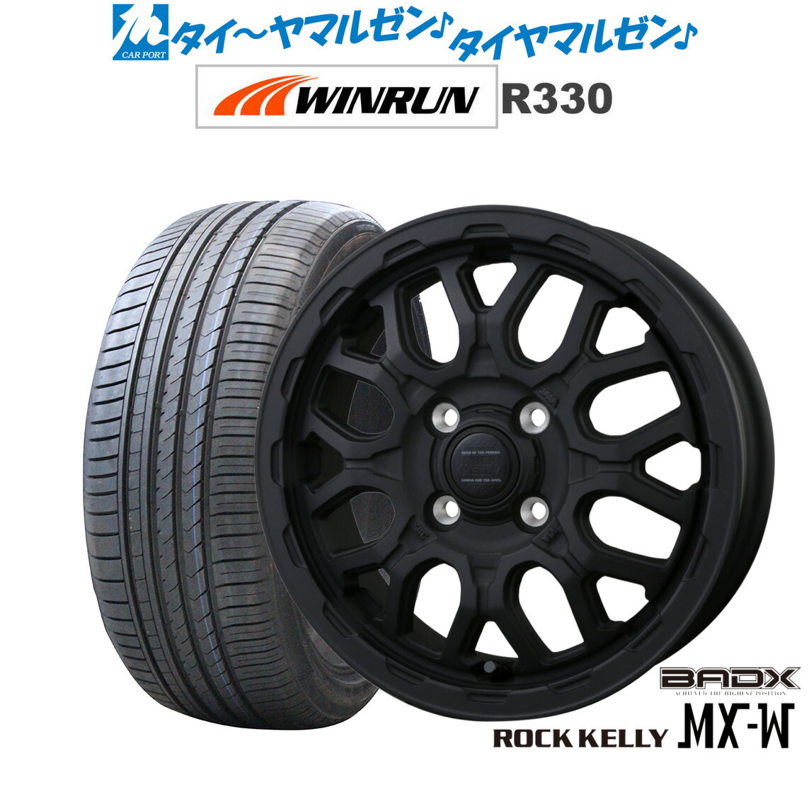 [ﾏﾗｿﾝ期間]P最大42倍&ｸｰﾎﾟﾝ配布 新品 サマータイヤ ホイール4本セット BADX ロックケリー ROCK KELLY MX-W 15インチ 4.5J WINRUN ウインラン R330 165/50R15