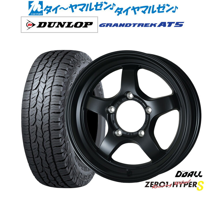 新品 オフロードタイヤ ホイール4本セット ドゥオール CST ZERO-1 ハイパーS 16インチ 5.5J ダンロップ GRANDTREK グラントレック AT5 175/80R16