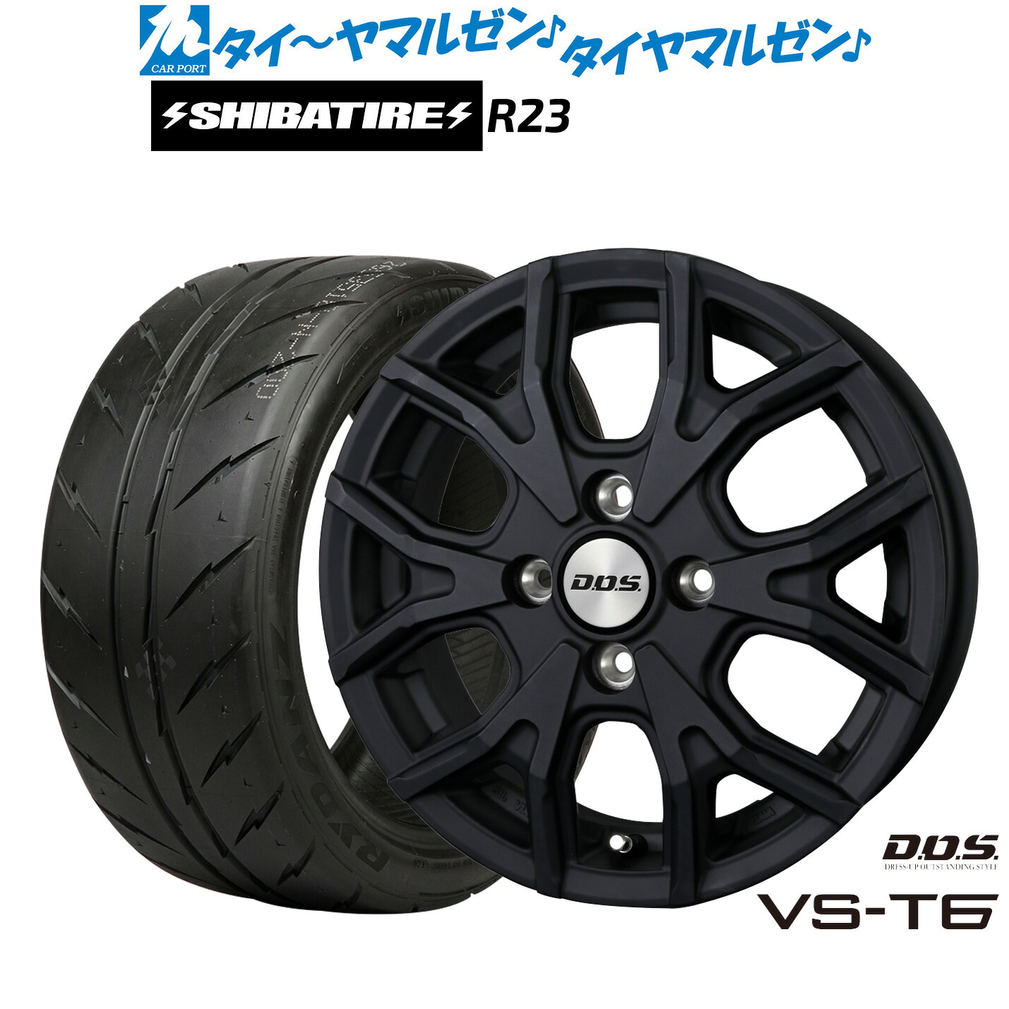 [ﾏﾗｿﾝ期間]P最大42倍&ｸｰﾎﾟﾝ配布 新品 サマータイヤ ホイール4本セット BADX D,O,S(DOS) VS-T6 14インチ 4.5J SHIBATIRE シバタイヤ 280Z (R23) 165/55R14