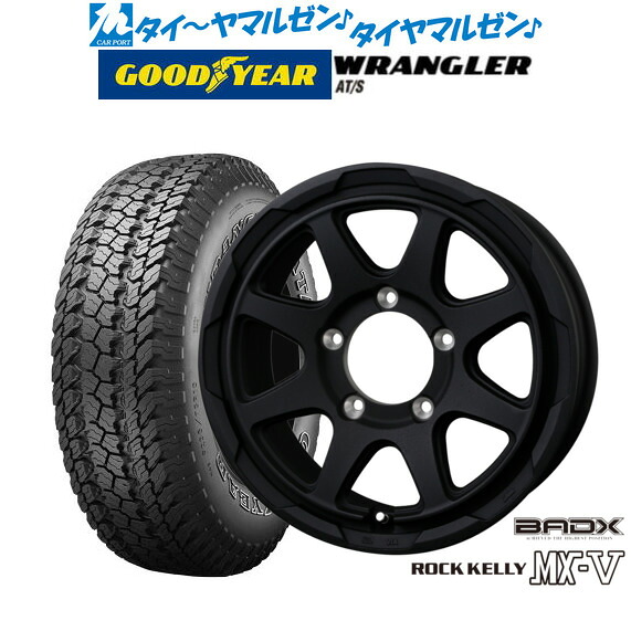 新品 オフロードタイヤ ホイール4本セットBADX ロックケリー ROCK KELLY MX-V16インチ 6.0Jグッドイヤー ラングラー AT/S175/80R16｜カーポートマルゼン 店