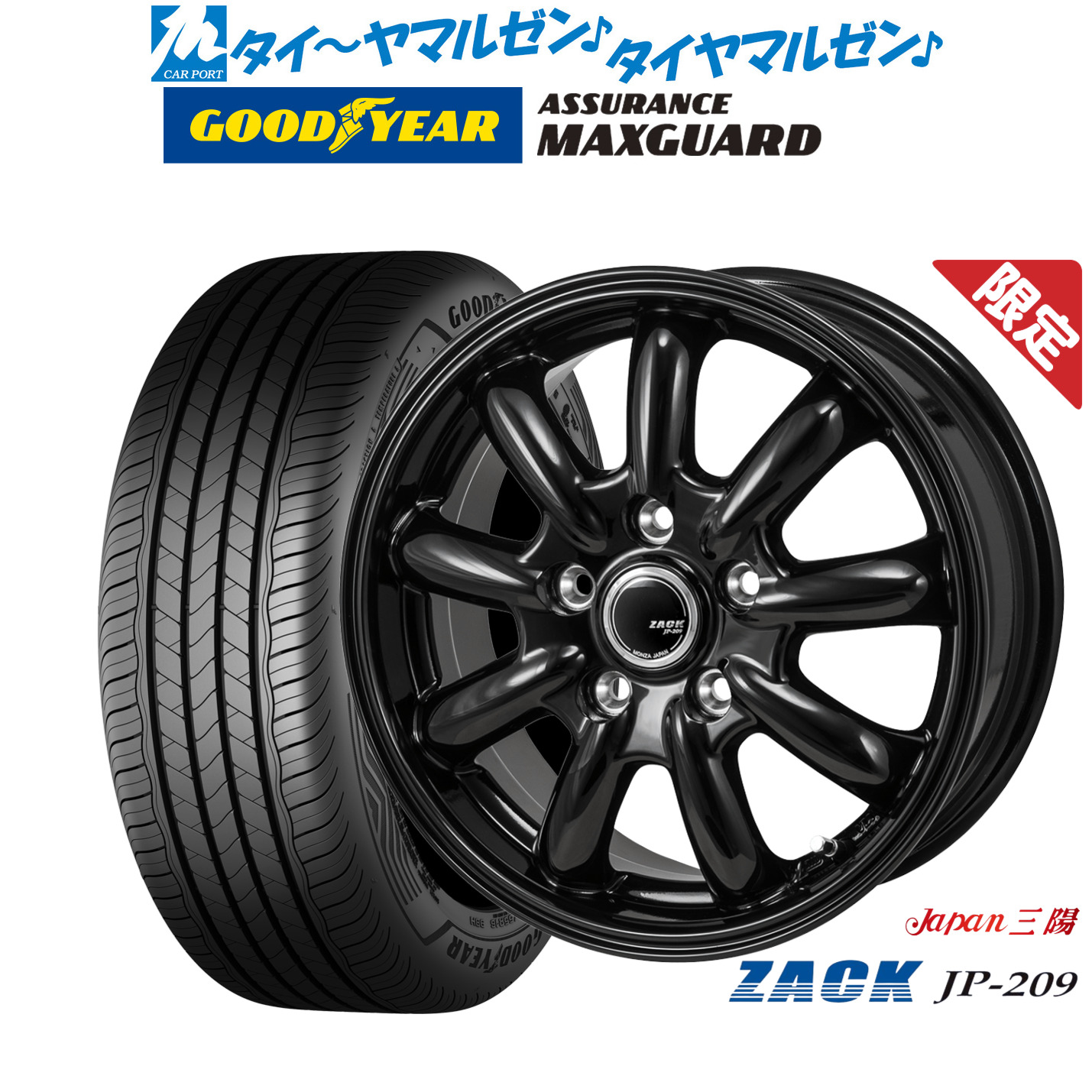 [マラソン期間]割引クーポン配布新品 サマータイヤ ホイール4本セットJAPAN三陽 ZACK JP-20916インチ 6.5Jグッドイヤー ASSURANCE アシュアランス MAXGUARD215/55R16｜カーポートマルゼン 店