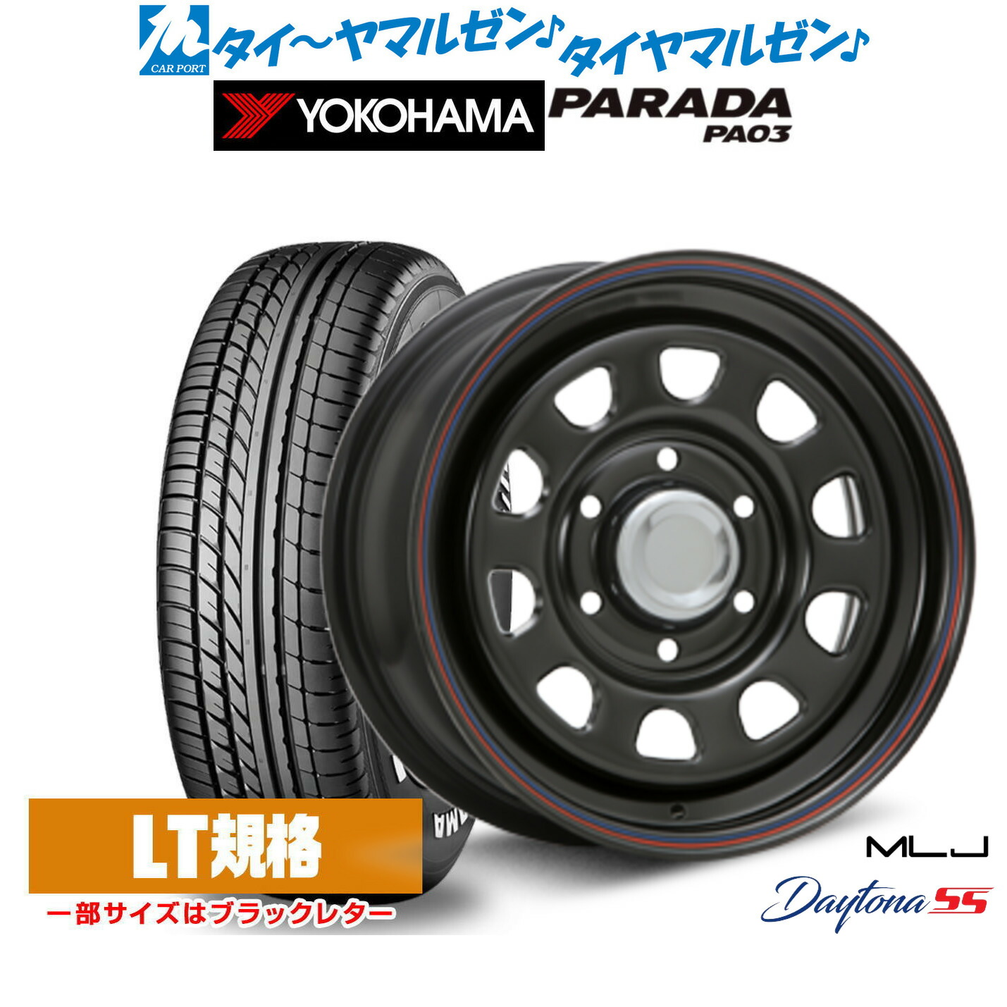 [マラソン期間]割引クーポン配布 新品 サマータイヤ ホイール4本セット MLJ デイトナ SS 16インチ 7.0J ヨコハマ PARADA パラダ PA03 215/65R16