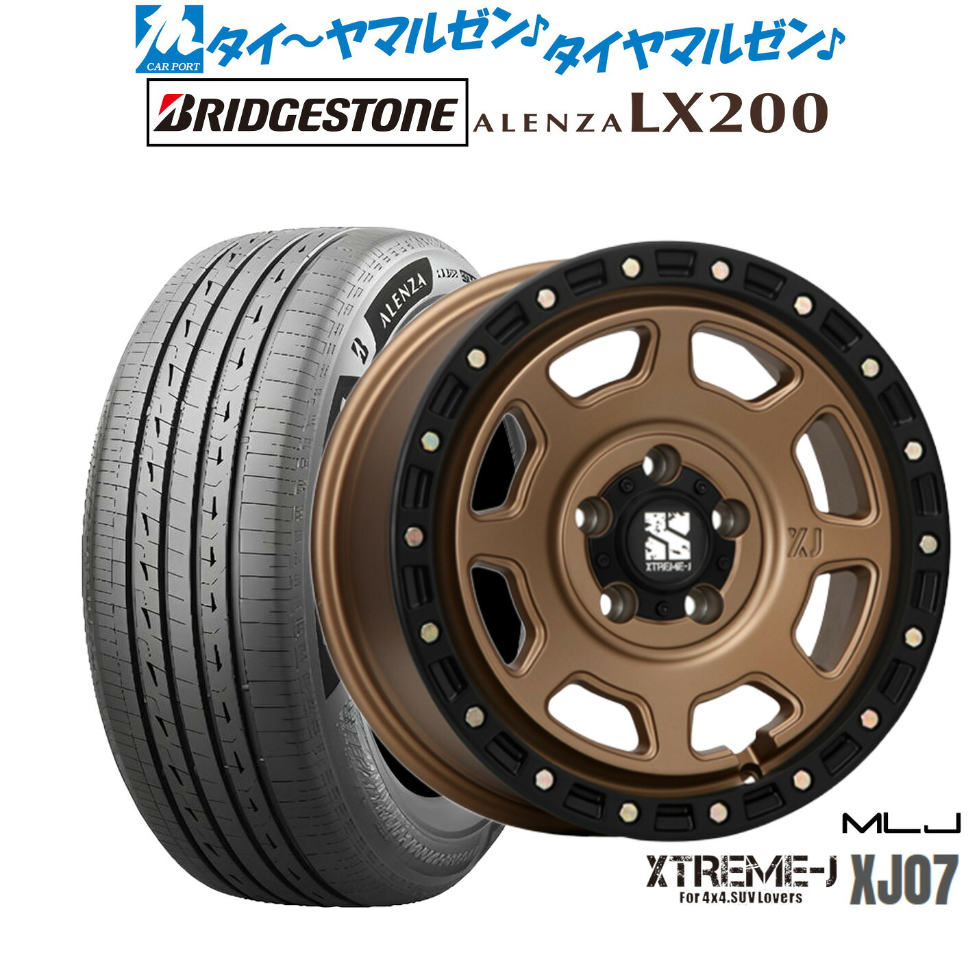 新品 サマータイヤ ホイール4本セット MLJ エクストリーム XJ07 16インチ 7.0J ブリヂストン ALENZA アレンザ LX200 215/70R16
