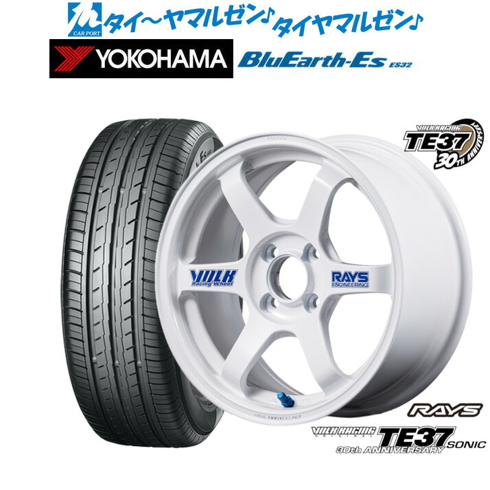 新品 サマータイヤ ホイール4本セット レイズ ボルクレーシング TE37 SONIC(ソニック) 30TH STICKER Ver. 15インチ 6.5J ヨコハマ BluEarth-ES ブルーアースイーエス ES32 185/55R15 108,250円