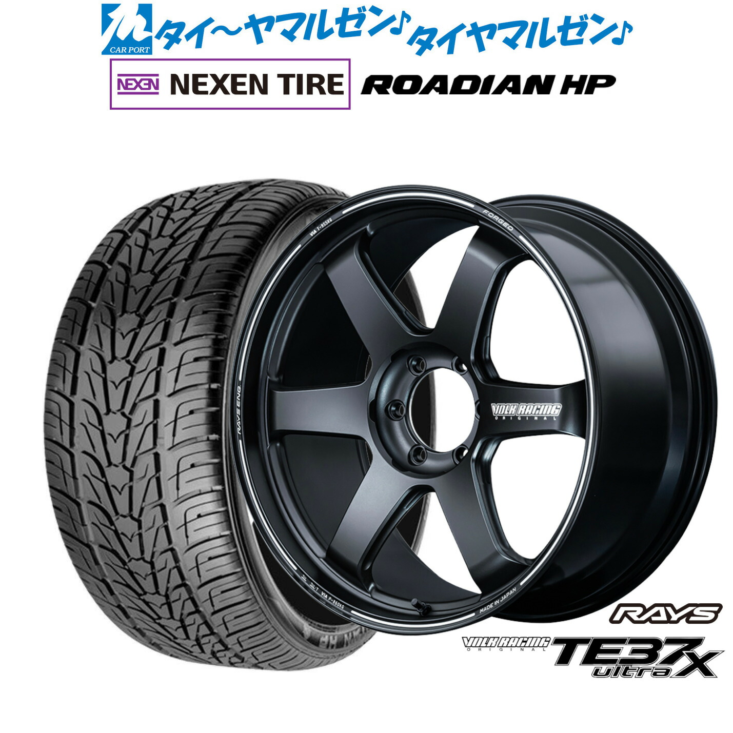 [マラソン期間]割引クーポン配布 新品 サマータイヤ ホイール4本セット レイズ ボルクレーシング TE37 ウルトラ X 22インチ 10.0J NEXEN ネクセン ROADIAN HP 285/45R22