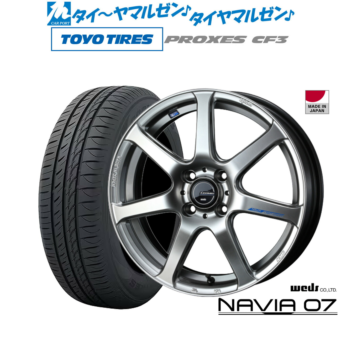 【期間限定価格】LEONIS レオニス 165/60R15 夏タイヤ 楽天市場】165/60R15 新品 夏タイヤホイール weds レオニス