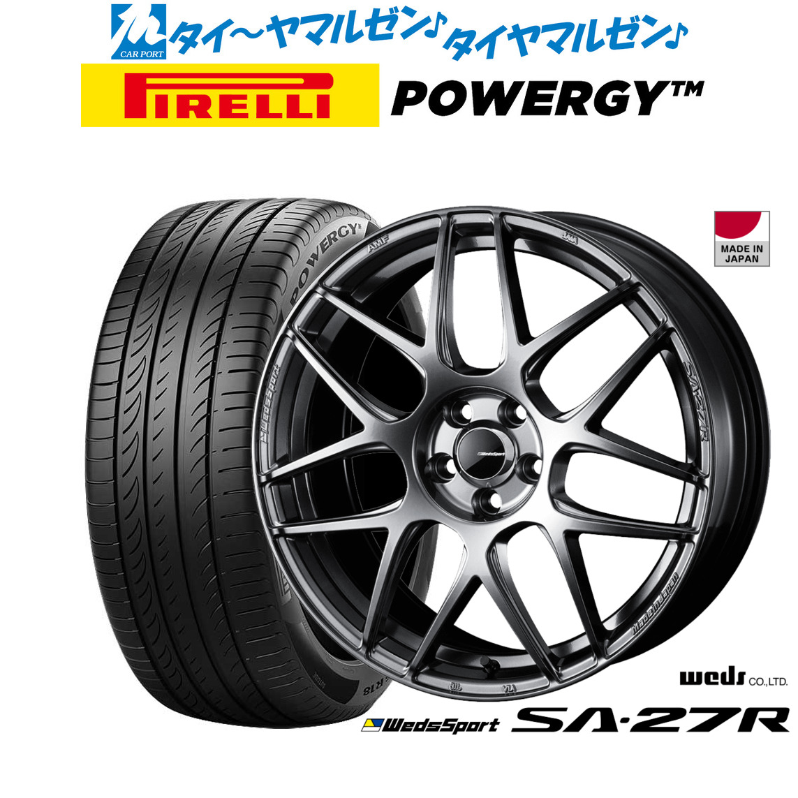 新品 サマータイヤ ホイール4本セットウェッズ ウェッズスポーツ SA-27R18インチ 7.5Jピレリ POWERGY (パワジー)235/45R18|カーポートマルゼン 店