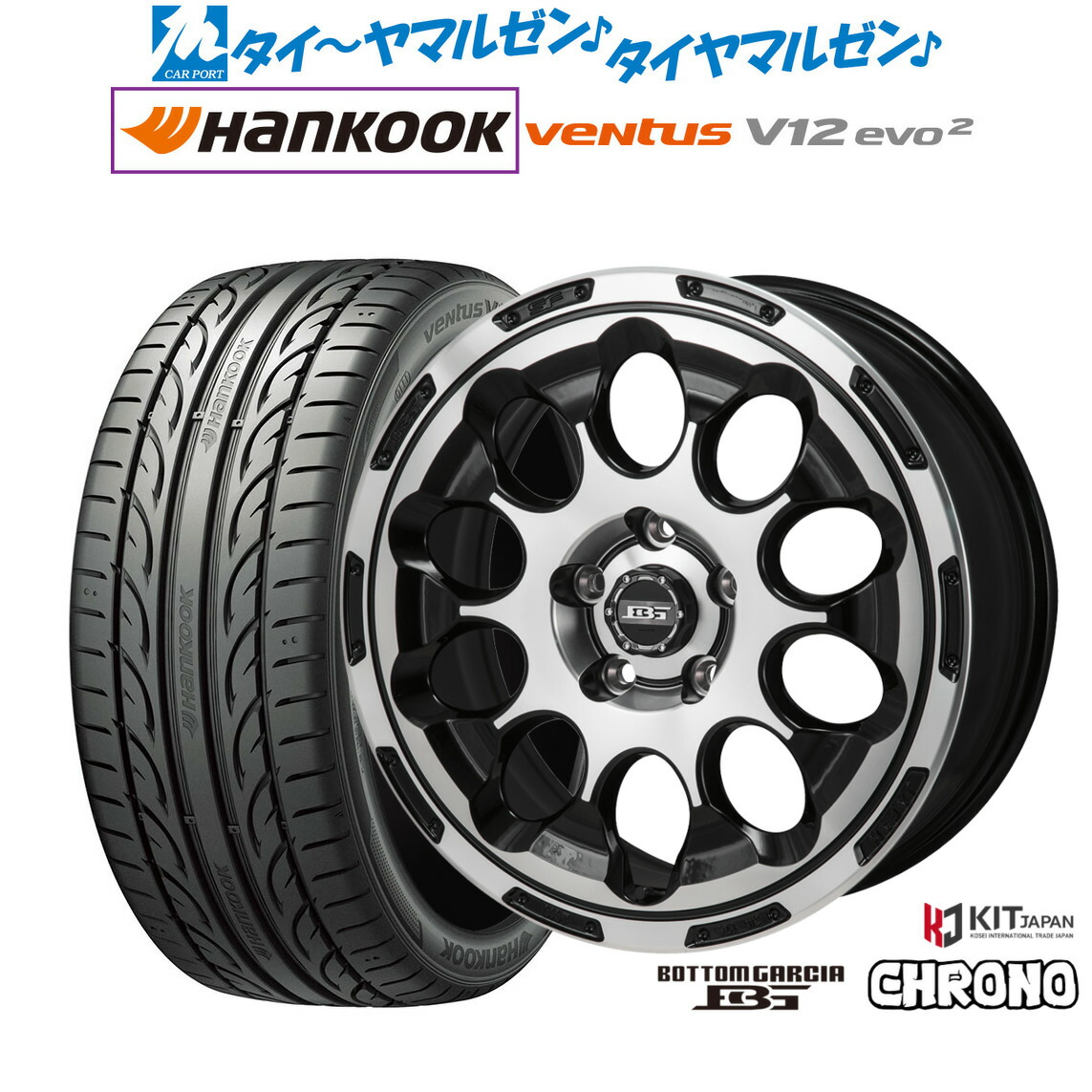 新品 サマータイヤ ホイール4本セット コーセイ ボトムガルシア クロノ 17インチ 7.0J ハンコック VENTUS V12evo2 (K120) 215/50R17