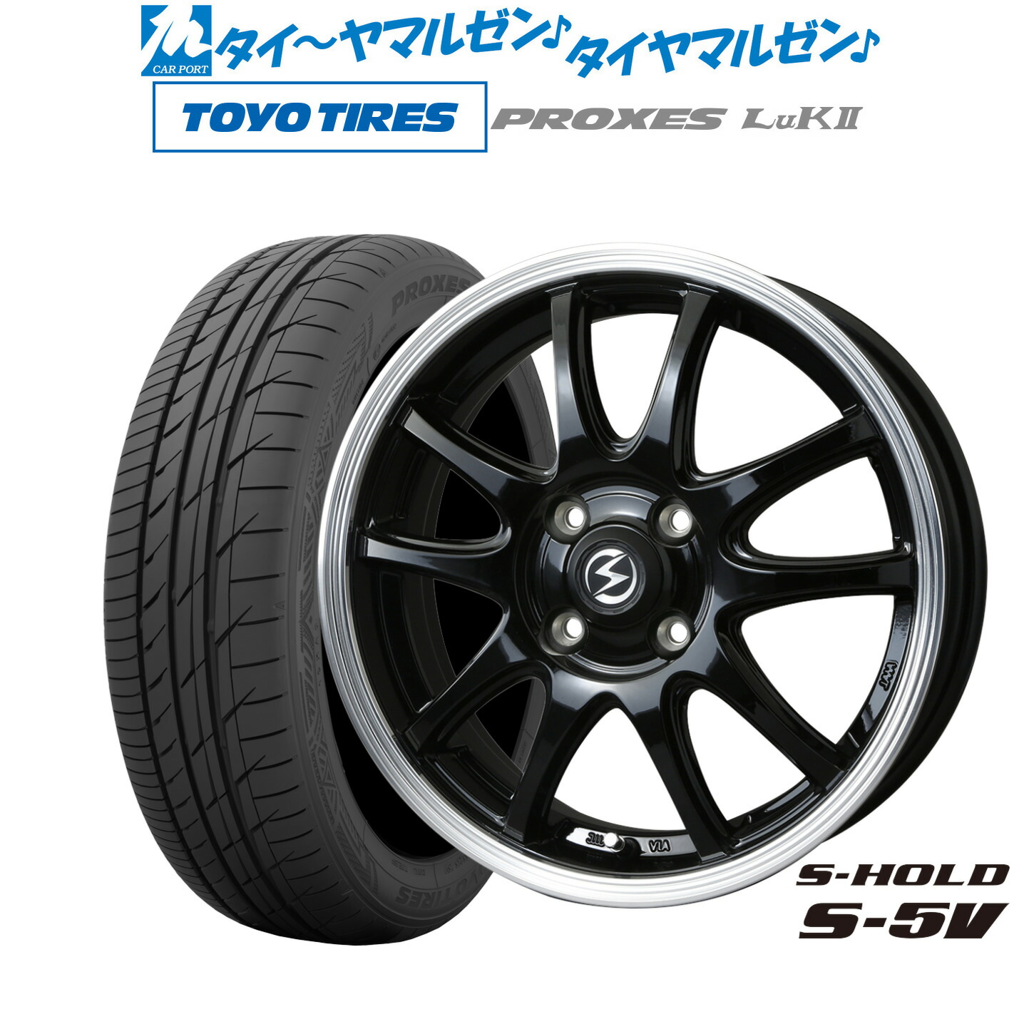 [ﾏﾗｿﾝ期間]P最大42倍&ｸｰﾎﾟﾝ配布 新品 サマータイヤ ホイール4本セット BADX エスホールド S-5V 14インチ 4.5J トーヨータイヤ プロクセス PROXES LuKII (LuK2) 155/65R14