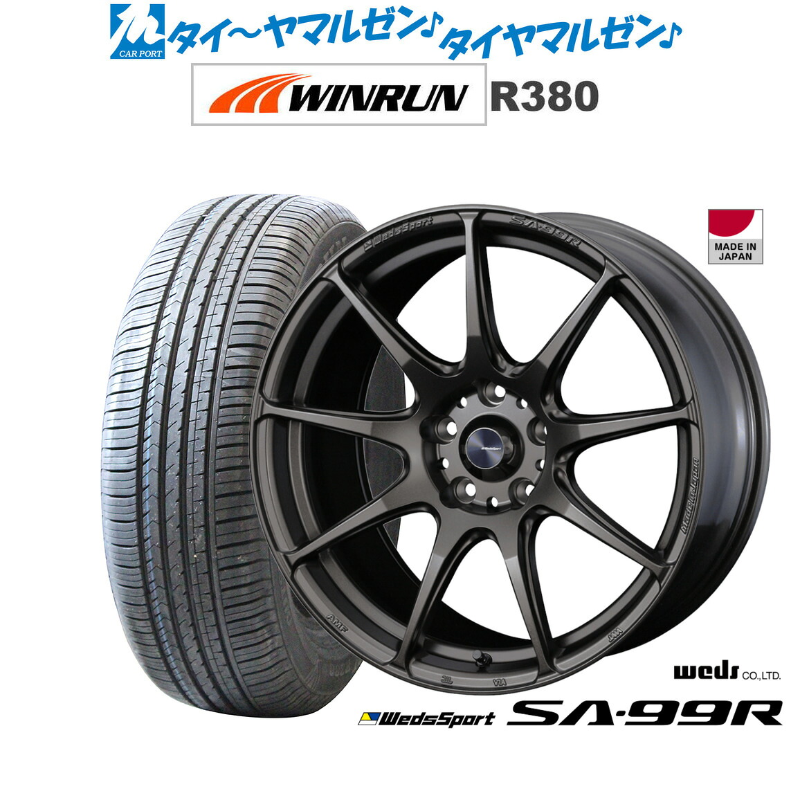 新品 サマータイヤ ホイール4本セット ウェッズ ウェッズスポーツ SA-99R 17インチ 7.0J WINRUN ウインラン R380 225/60R17