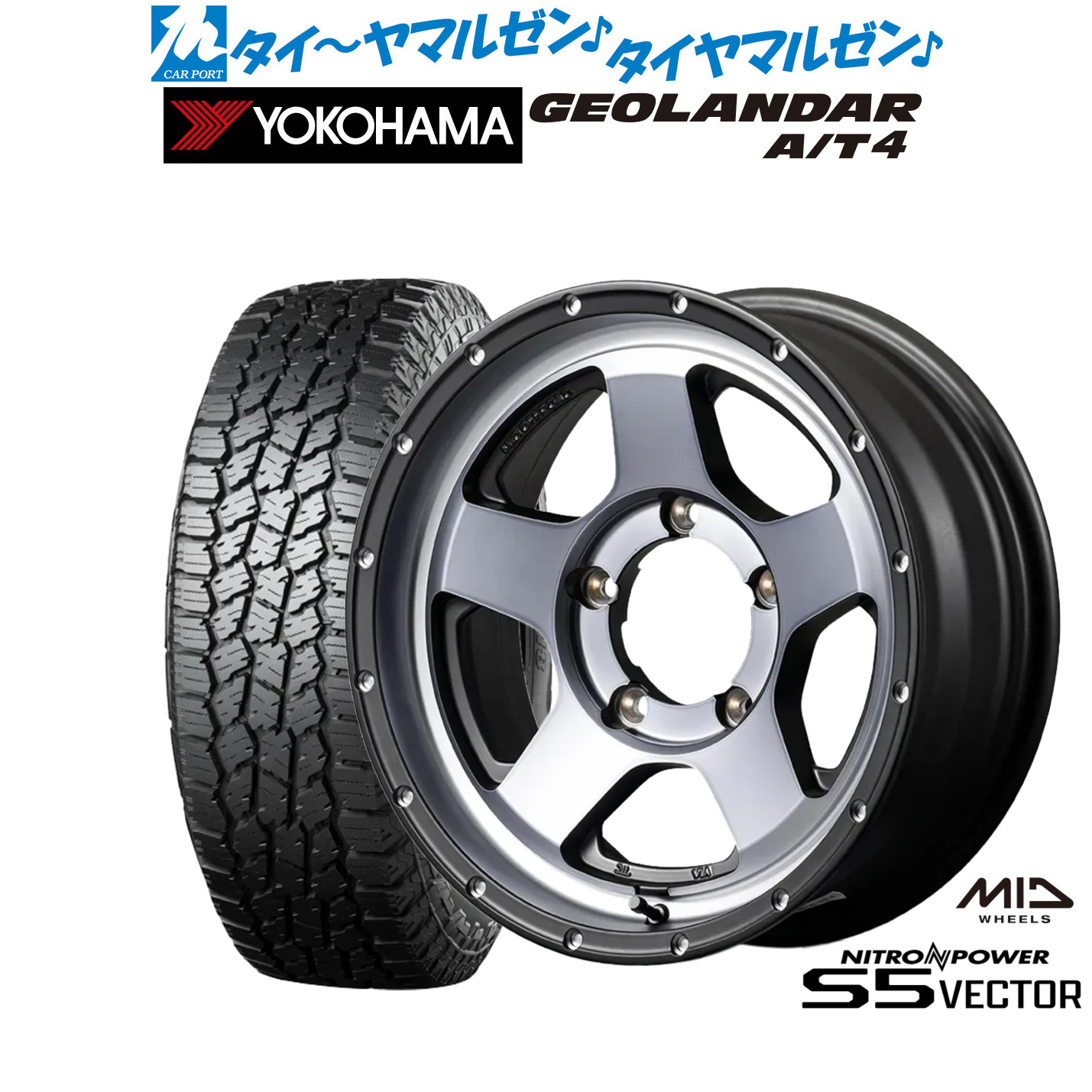 新品 オフロードタイヤ ホイール4本セット MID ナイトロパワー S5 ベクター 15インチ 6.0J ヨコハマ GEOLANDAR ジオランダー AT4 (G018) 205/70R15