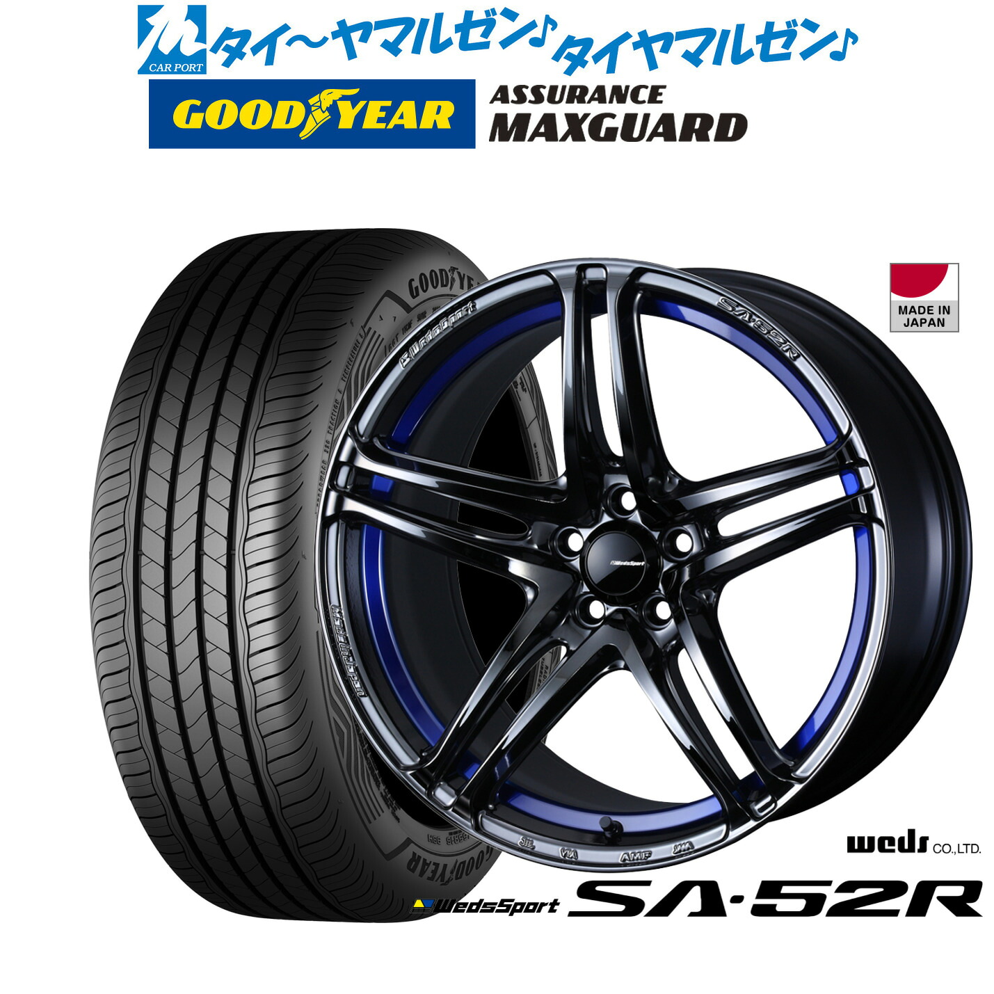 新品 サマータイヤ ホイール4本セット ウェッズ ウェッズスポーツ SA-52R 18インチ 8.5J グッドイヤー ASSURANCE アシュアランス MAXGUARD 245/40R18