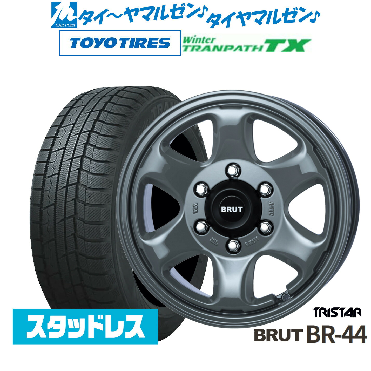 [ﾏﾗｿﾝ期間]P最大42倍&ｸｰﾎﾟﾝ配布 新品 スタッドレスタイヤ ホイール4本セット トライスター BRUT BR-44 16インチ 6.5J トーヨータイヤ ウィンタートランパス TX 215/65R16