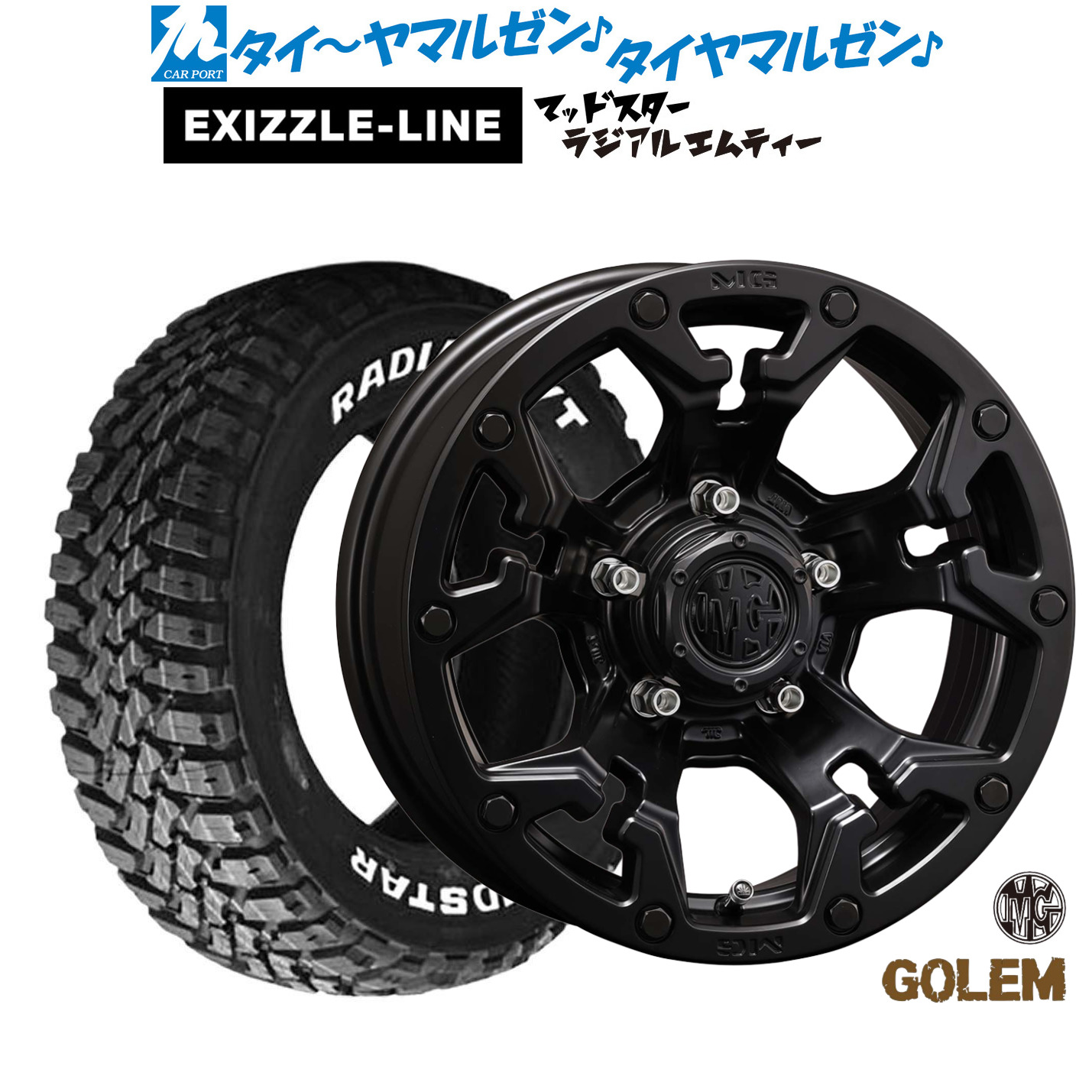 新品 サマータイヤ ホイール4本セット クリムソン MG ゴーレム 17インチ 7.0J エクシズルライン MUDSTAR マッドスター RADIAL(ラジアル) M/T 225/65R17