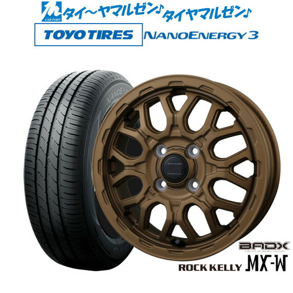 新品 サマータイヤ ホイール4本セットBADX ロックケリー ROCK KELLY MX-W14インチ 4.5Jトーヨータイヤ NANOENERGY ナノエナジー 3 155/55R14|カーポートマルゼン 店