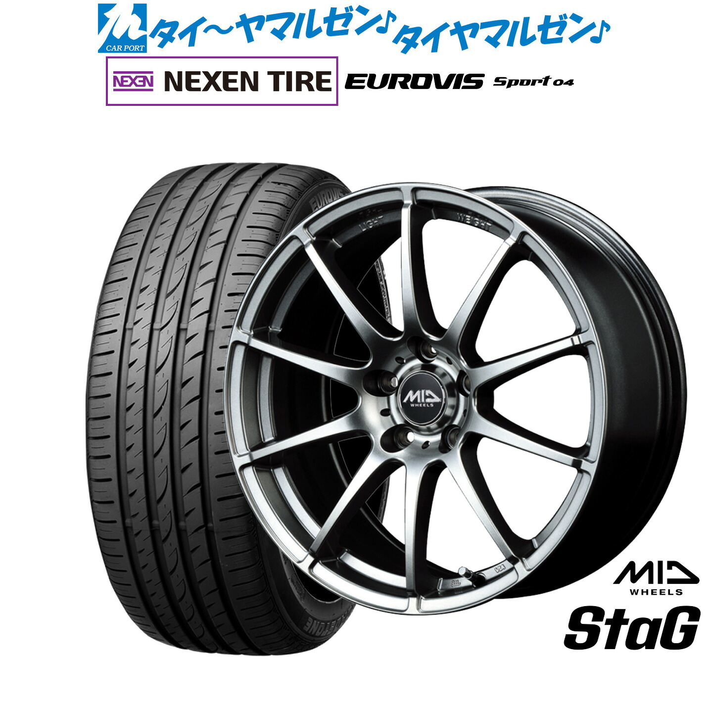 [マラソン期間]割引クーポン配布新品 サマータイヤ ホイール4本セットMID ホイールズ スタッグ18インチ 7.0JNEXEN ネクセン ロードストーン ユーロビズ Sport 04225/45R18｜カーポートマルゼン 店