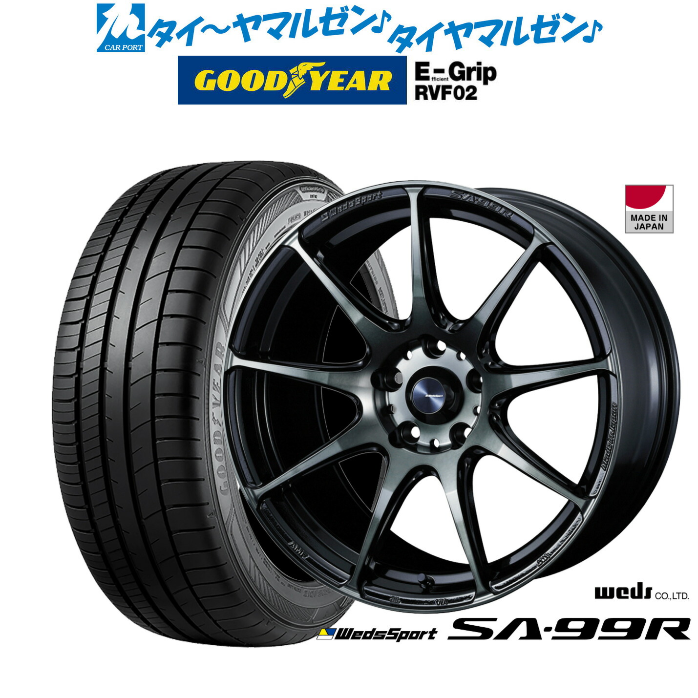 新品 サマータイヤ ホイール4本セットウェッズ ウェッズスポーツ SA-99R17インチ 7.0Jグッドイヤー エフィシエント グリップ RVF02215/50R17|カーポートマルゼン 店