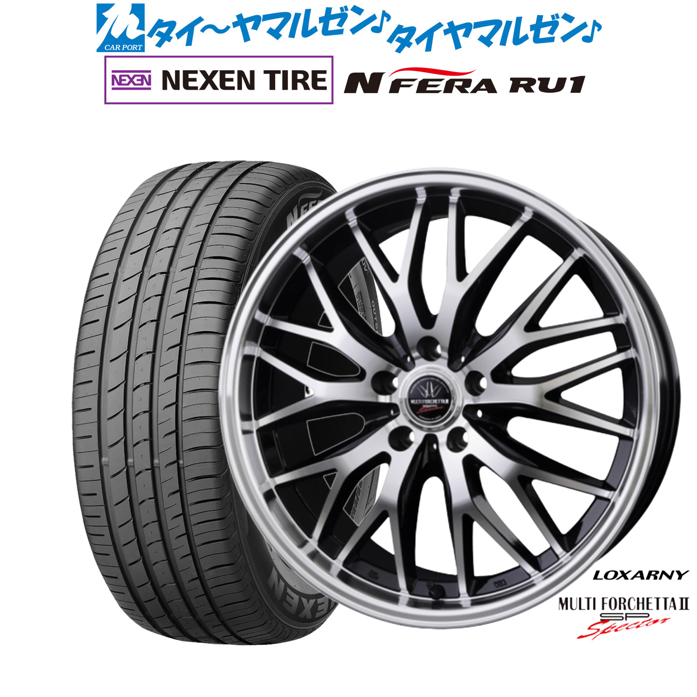 [18日]割引クーポン配布 新品 サマータイヤ ホイール4本セット BADX ロクサーニ マルチフォルケッタ２ SP-SPECTOR 19インチ 8.0J NEXEN ネクセン N FERA RU1 225/55R19