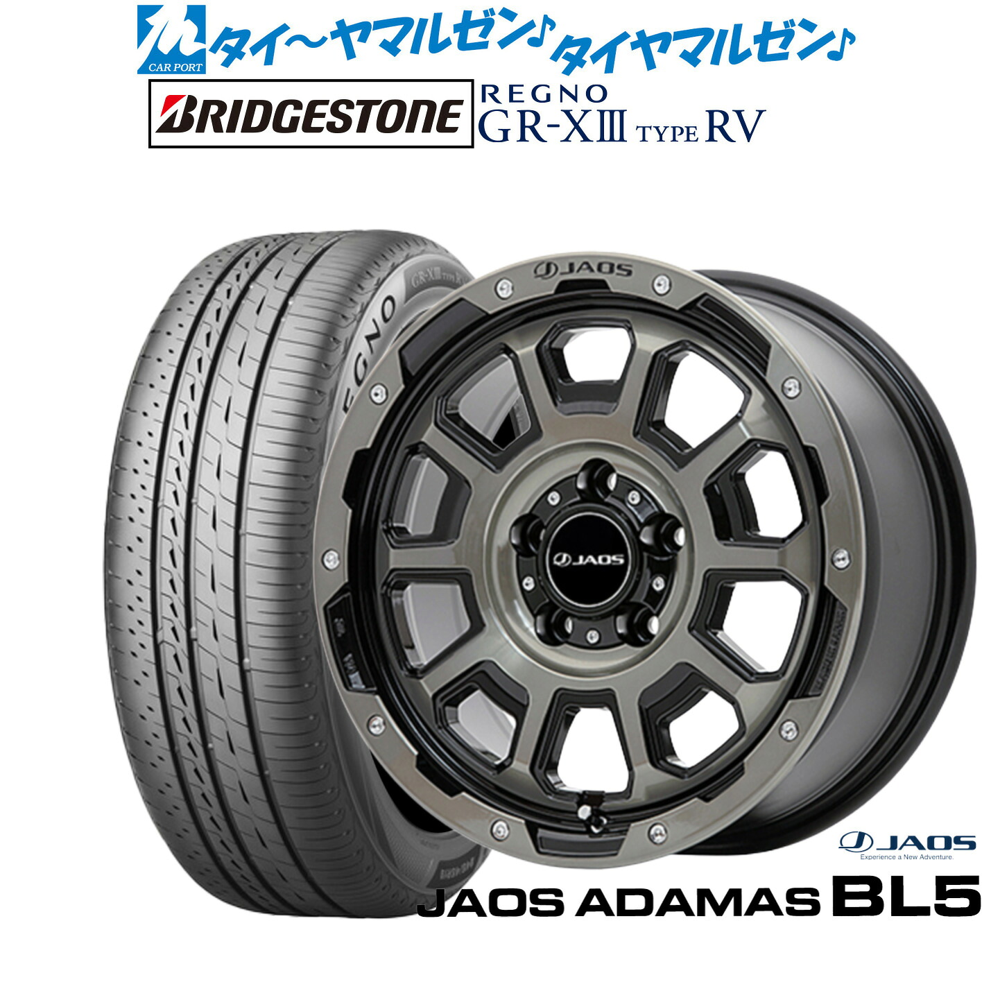 [ﾏﾗｿﾝ期間]P最大42倍&ｸｰﾎﾟﾝ配布 新品 サマータイヤ ホイール4本セット JAOS ジャオス アダマス BL5 18インチ 7.5J ブリヂストン REGNO レグノ GR-XIII(GR-X3) TYPE RV 215/50R18