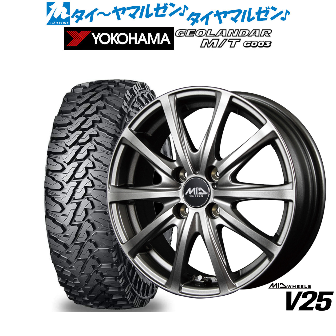 [マラソン期間]割引クーポン配布新品 オフロードタイヤ ホイール4本セットMID ホイールズ V2514インチ 5.5Jヨコハマ GEOLANDAR ジオランダー MT (G003)165/65R14｜カーポートマルゼン 店