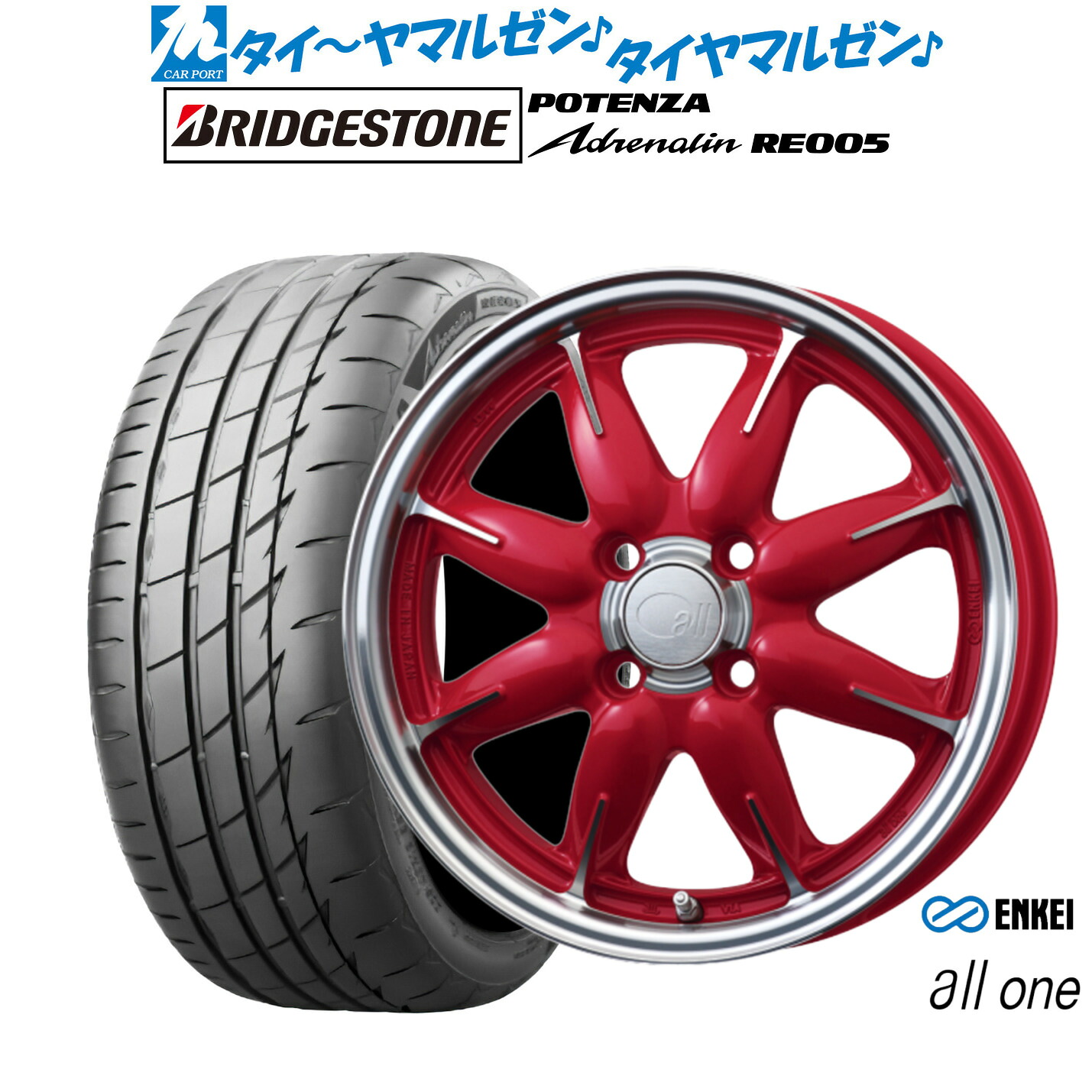新品 サマータイヤ ホイール4本セットエンケイ all-one(オールワン)15インチ 5.0Jブリヂストン POTENZA ポテンザ Adrenalin(アドレナリン) RE005165/50R15｜カーポートマルゼン 店