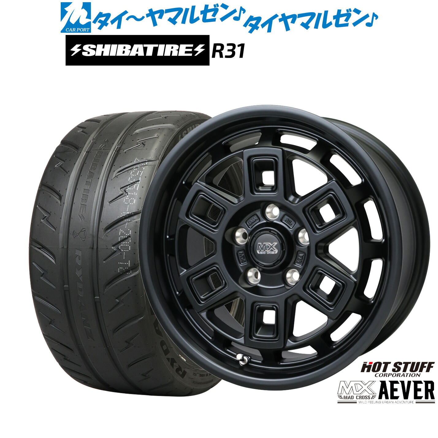 [マラソン期間]割引クーポン配布新品 サマータイヤ ホイール4本セットホットスタッフ マッドクロス アイヴァー 17インチ 7.0JSHIBATIRE シバタイヤ 280R (R31)225/45R17｜カーポートマルゼン 店