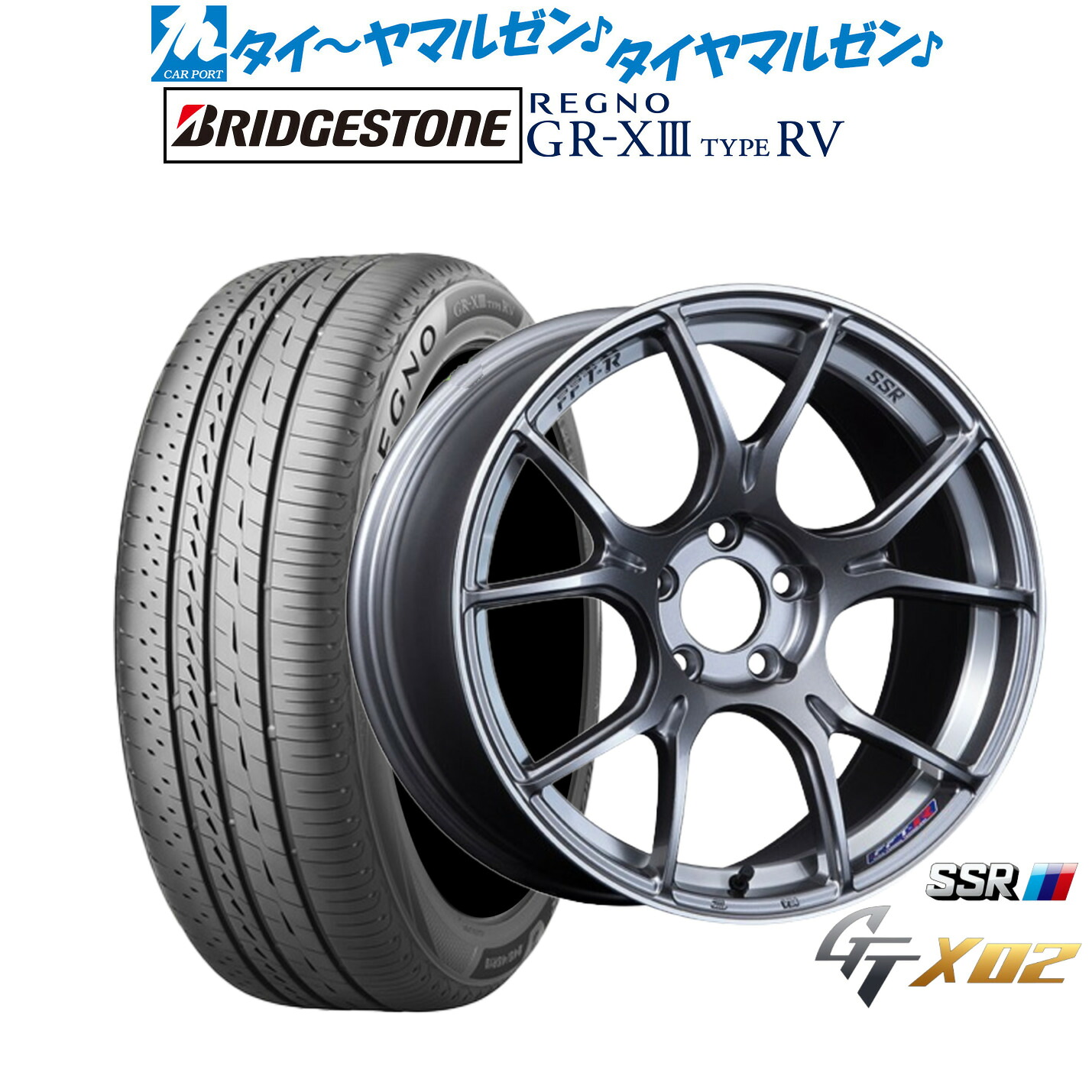 新品 サマータイヤ ホイール4本セットタナベ SSR GT X0217インチ 7.0Jブリヂストン REGNO レグノ GR-XIII(GR-X3) TYPE RV215/60R17|カーポートマルゼン 店
