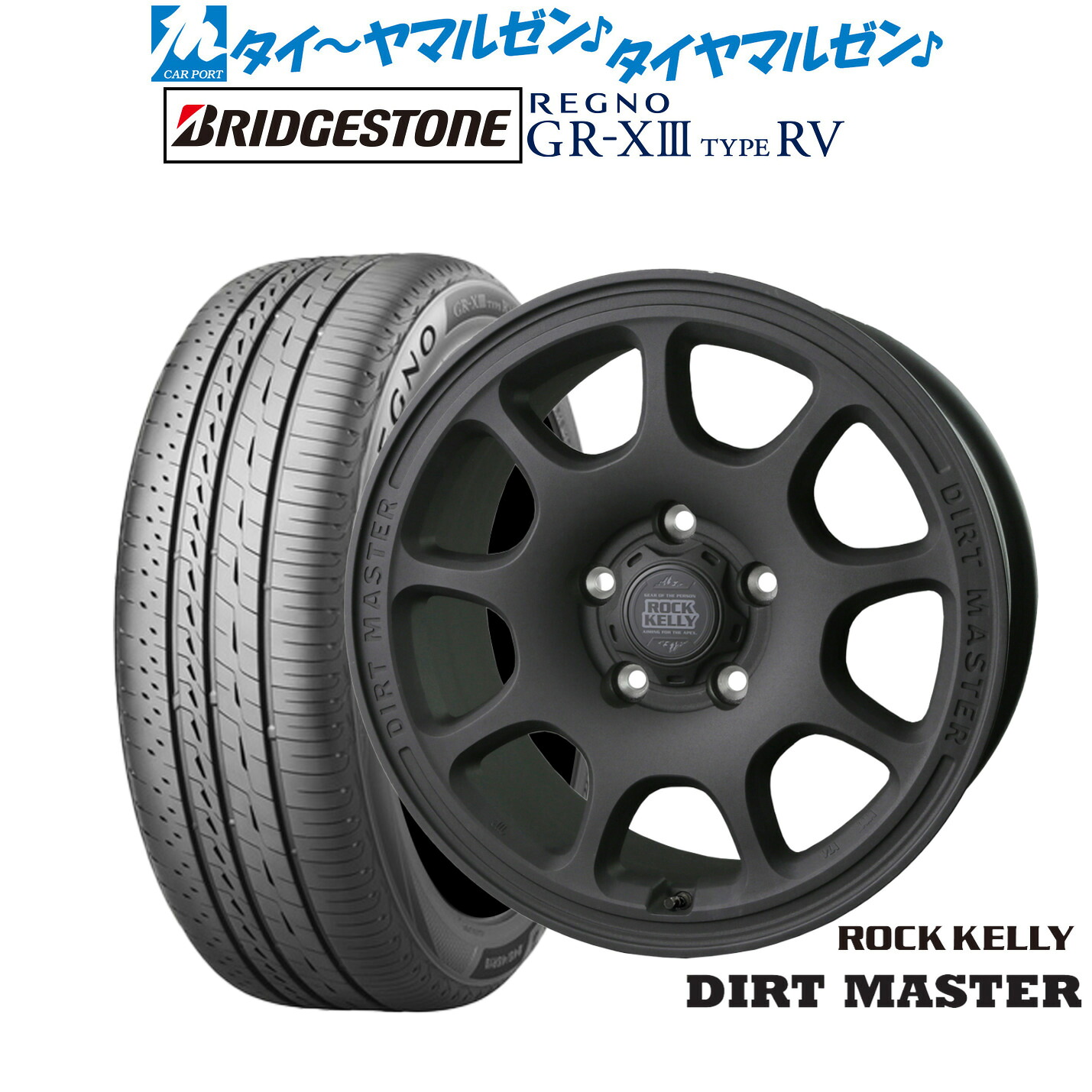 新品 サマータイヤ ホイール4本セットBADX ロックケリー ROCK KELLY DIRT MASTER(ダートマスター)18インチ 7.5Jブリヂストン REGNO レグノ GR-XIII(GR-X3) TYPE RV215/50R18|カーポートマルゼン 店