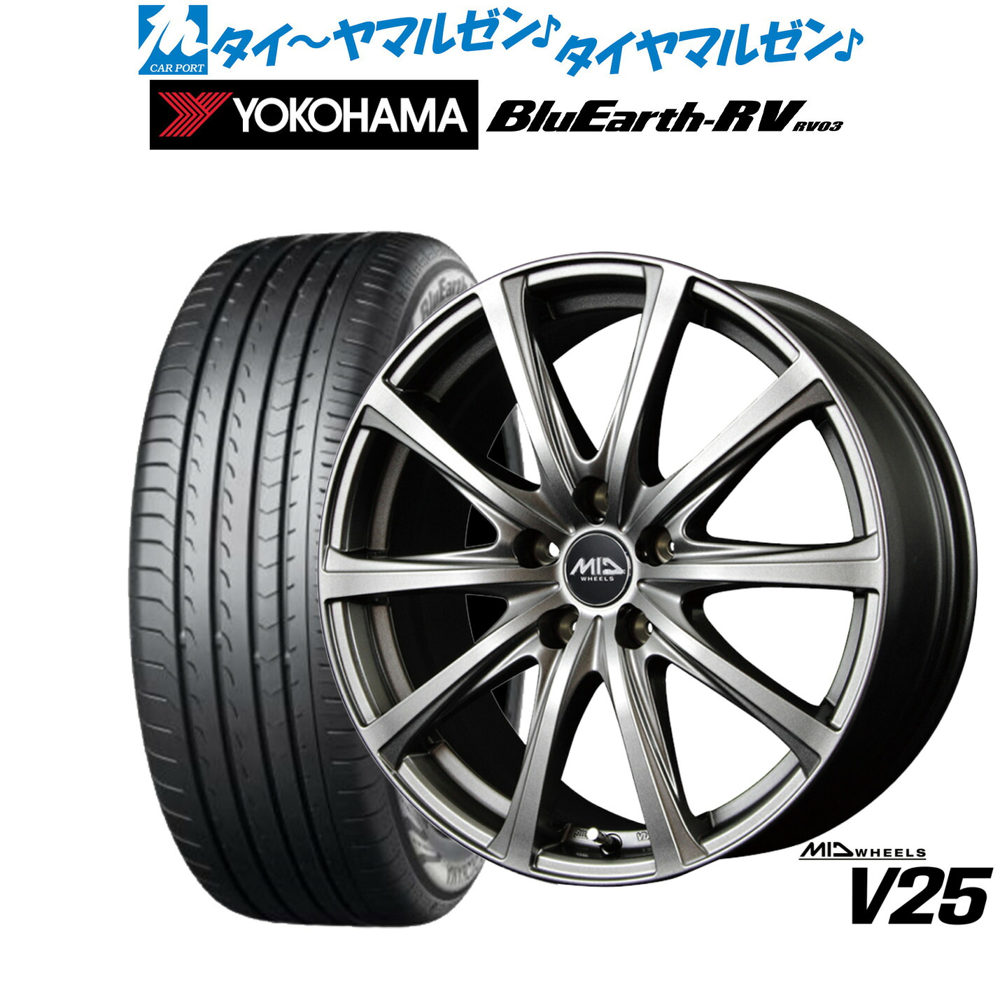 新品 サマータイヤ ホイール4本セット MID ホイールズ V25 17インチ 7.0J ヨコハマ BluEarth ブルーアース RV03(RV-03) 215/50R17