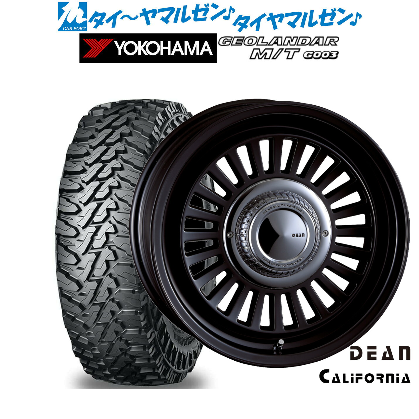 新品 サマータイヤ ホイール4本セットクリムソン ディーン カリフォルニア16インチ 6.5Jヨコハマ GEOLANDAR ジオランダー MT (G003)235/85R16|カーポートマルゼン 店