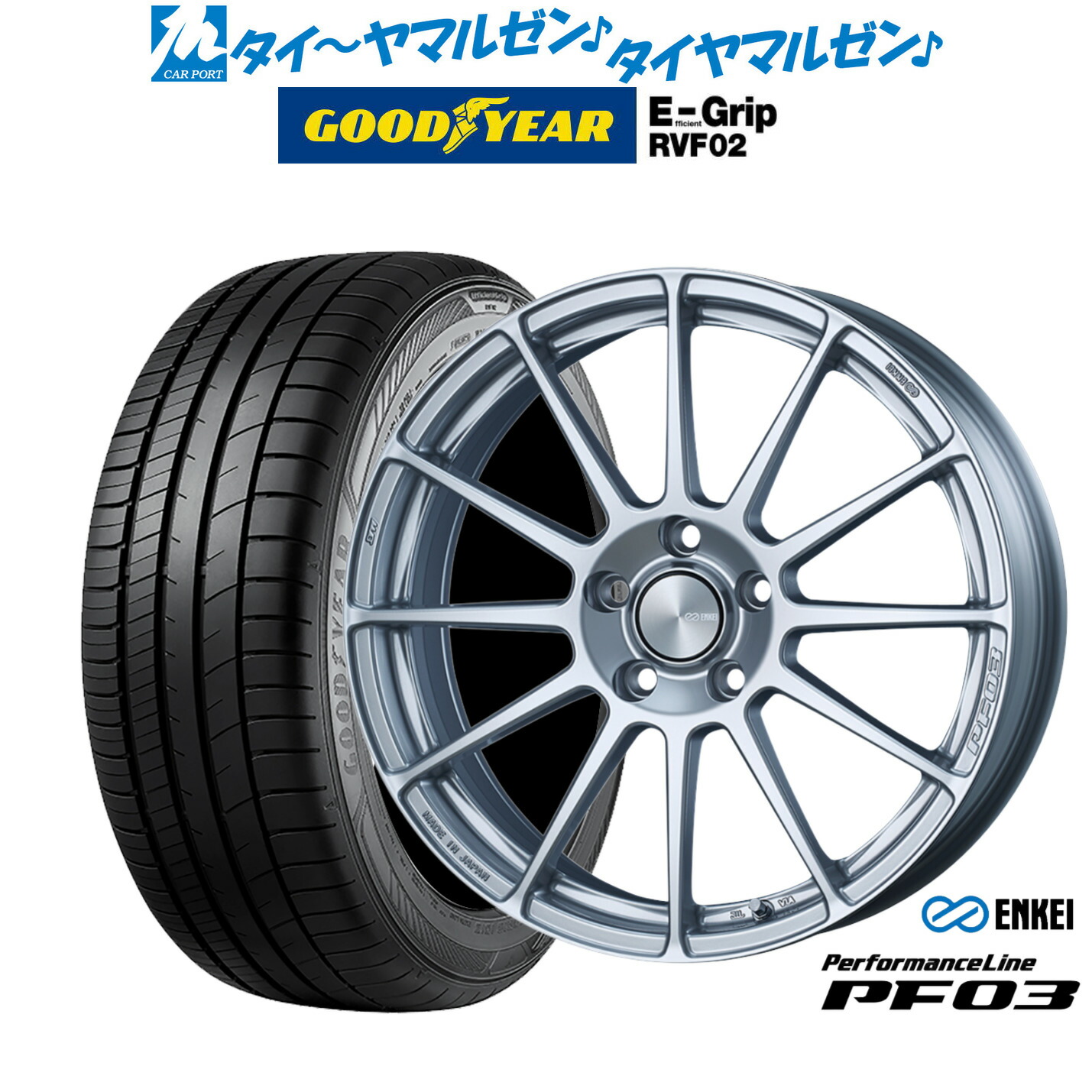 新品 サマータイヤ ホイール4本セットエンケイ PF03 18インチ 7.0Jグッドイヤー エフィシエント グリップ RVF02235/50R18|カーポートマルゼン 店