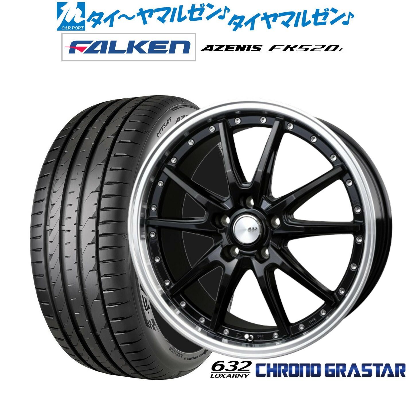 楽天市場】[8/15]割引クーポン配布新品 サマータイヤ ホイール4
