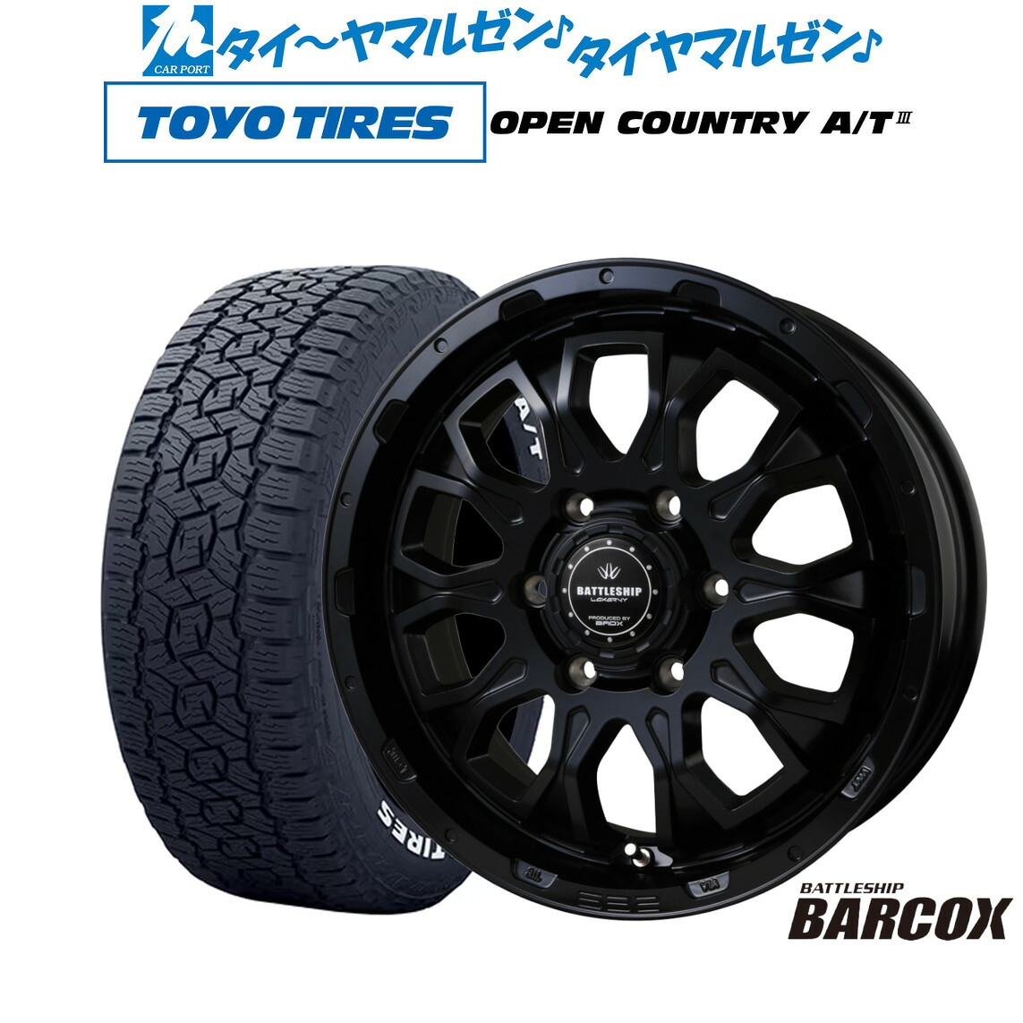 [マラソン期間]割引クーポン配布新品 オフロードタイヤ ホイール4本セットBADX ロクサーニ バトルシップ バルコックス Black Edition17インチ 6.5Jトーヨータイヤ OPEN COUNTRY オープンカントリー AT3(ホワイトレター) 215/60R17｜カーポートマルゼン 店 101,400円