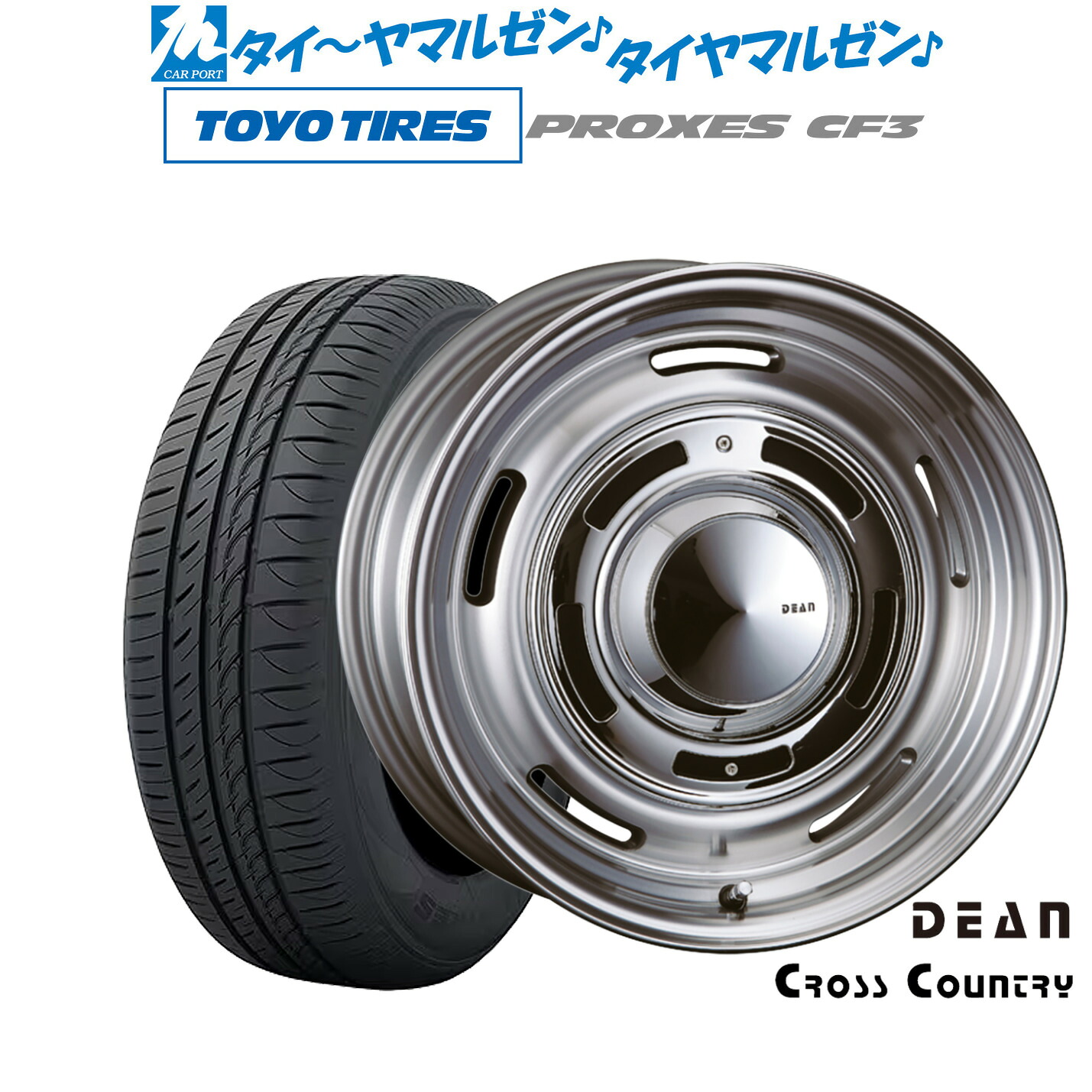 [マラソン期間]割引クーポン配布新品 サマータイヤ ホイール4本セットクリムソン ディーン クロスカントリー16インチ 6.0Jトーヨータイヤ プロクセス PROXES CF3185/60R16｜カーポートマルゼン 店