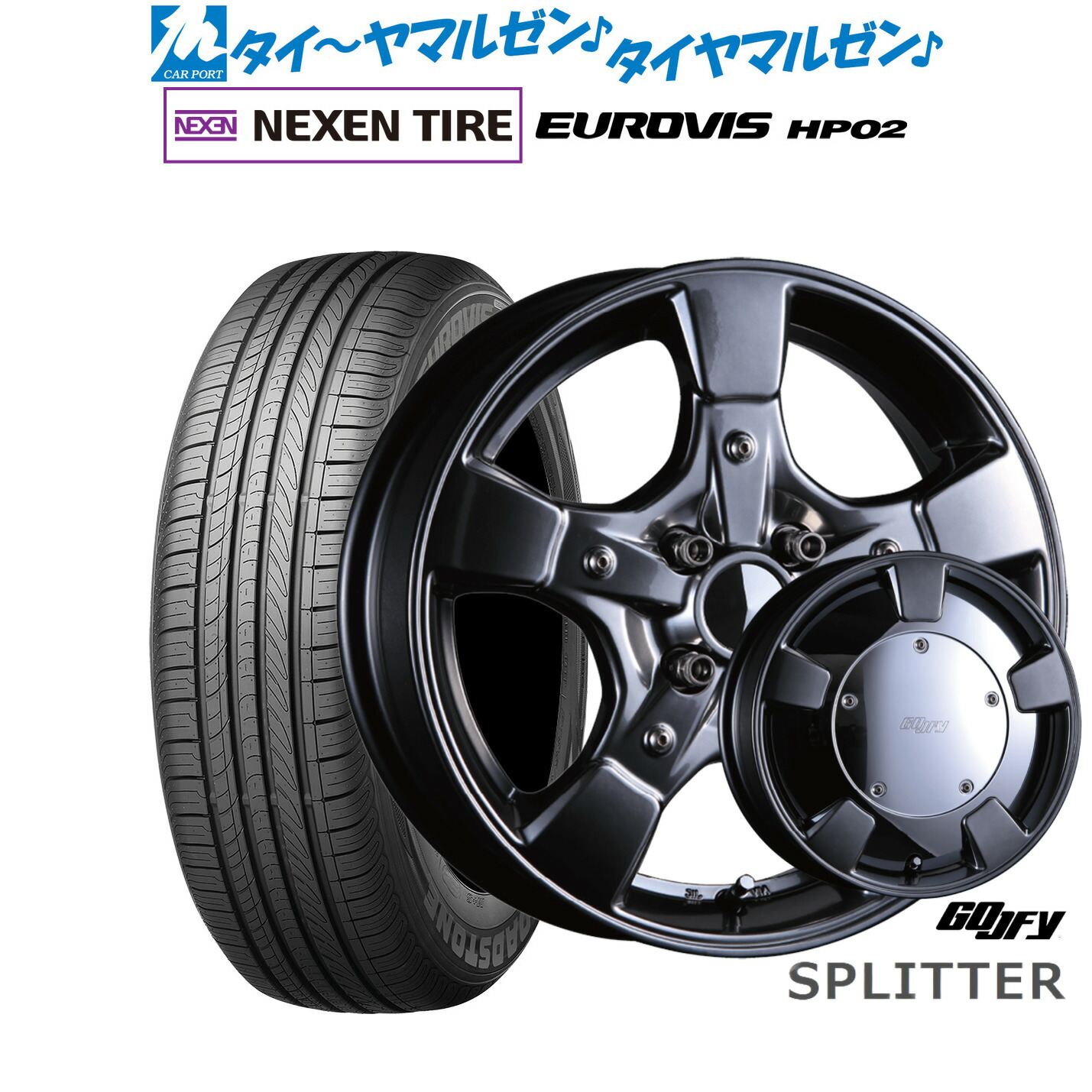 [SS限定]P最大44倍&クーポン配布新品 サマータイヤ ホイール4本セットクリムソン グーフィー スプリッター15インチ 6.0JNEXEN ネクセン ロードストーン ユーロビズ HP02185/60R15画像