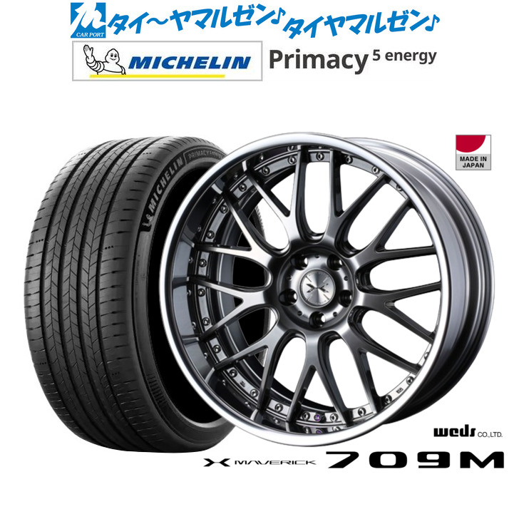新品 サマータイヤ ホイール4本セットウェッズ マーベリック 709M19インチ 8.0Jミシュラン プライマシー プライマシー5 energy255/50R19|カーポートマルゼン 店