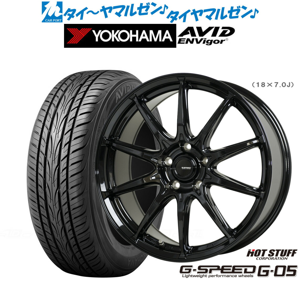 新品 サマータイヤ ホイール4本セットホットスタッフ G.speed G-0518インチ 7.0Jヨコハマ AVID エンビガー (S321)225/45R18|カーポートマルゼン 店